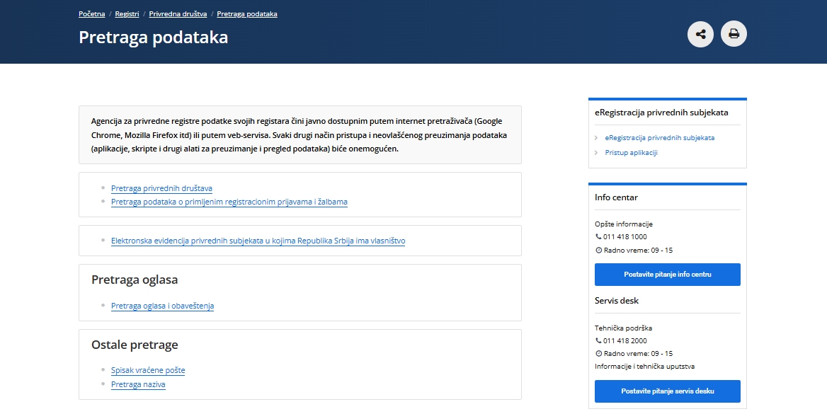 APR stranica za pretragu podataka o firmama i njihovom statusu