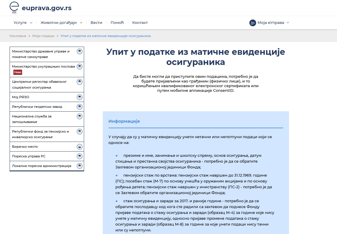 Prikaz stranice eUprava za uvid u podatke iz matične evidencije osiguranika